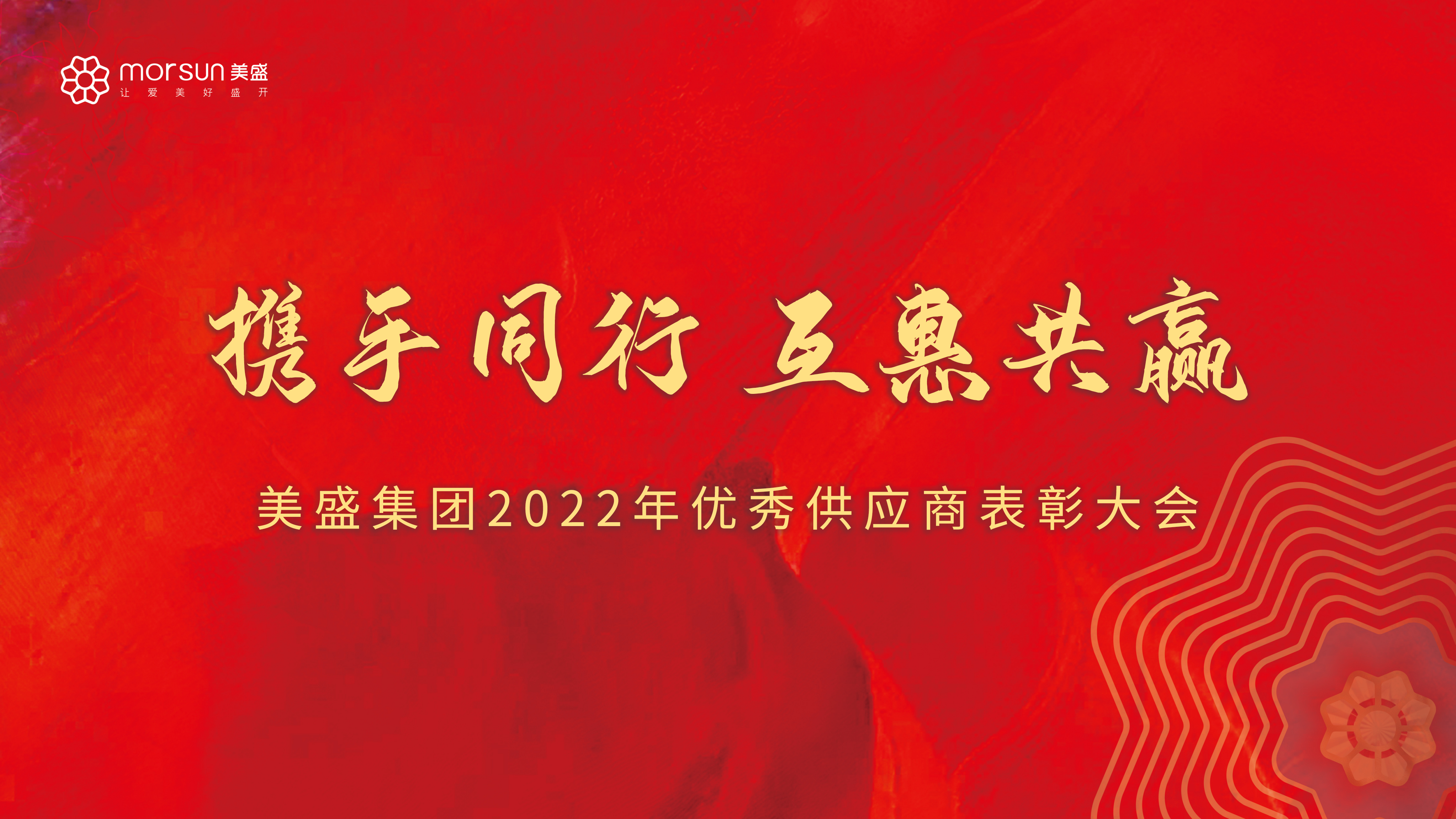 yͬ ݹA | ʢF(tun)2022ȃ(yu)㹩(yng)̱ô(hu)AM_(ki)